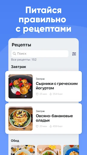 FitStars: тренировки дома screenshot 3