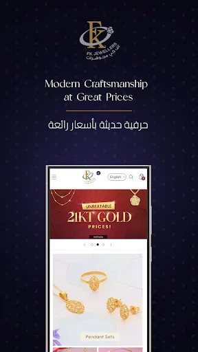 FK Jewellers  Kuwait screenshot 1