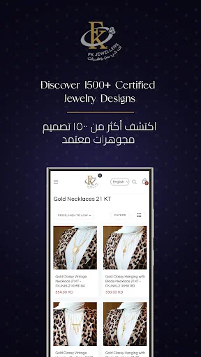 FK Jewellers  Kuwait screenshot 2