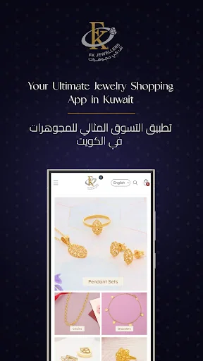 FK Jewellers  Kuwait screenshot 4