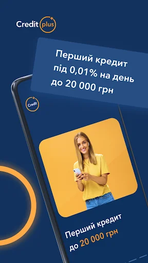 CreditPlus — кредит онлайн