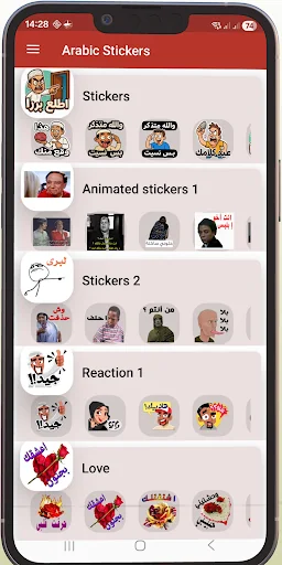 Arabic Stickers For WhatsApp