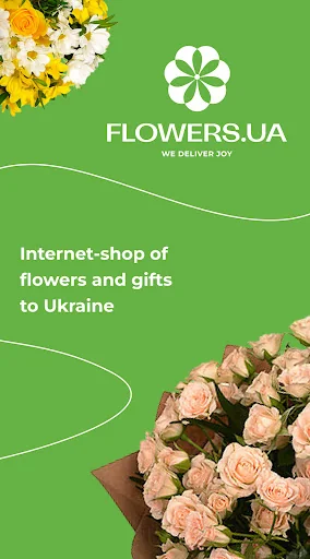 Flowers.ua - flowers delivery screenshot 1