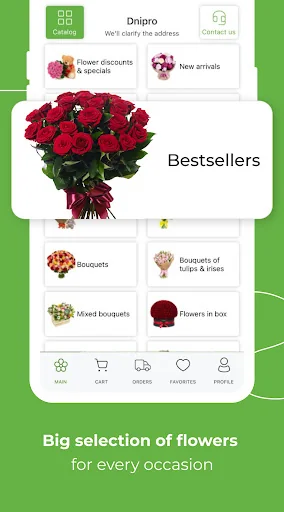 Flowers.ua - flowers delivery screenshot 4