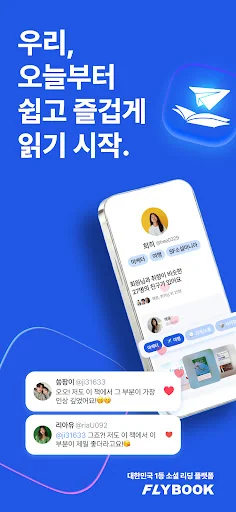 FLYBOOK - Read better together