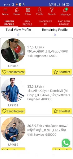 Leva Shubhmangal screenshot 1