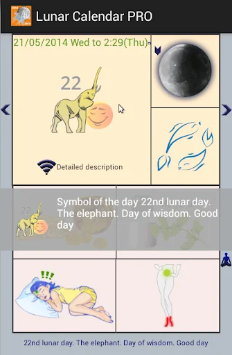 Lunar Calendar PRO screenshot 1