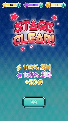 모두의 퀴즈 - 사진연상 단어 screenshot 4