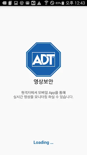 영상보안F
