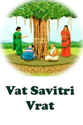 वट सावित्री व्रत