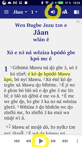 Fon Bible offline screenshot 1