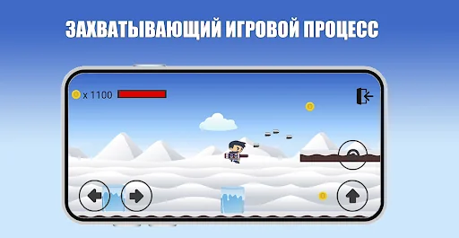 Go and Jump