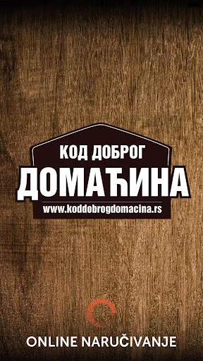 Kod Dobrog Domaćina