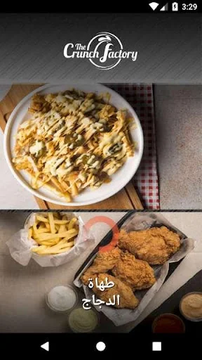The Crunch Factory