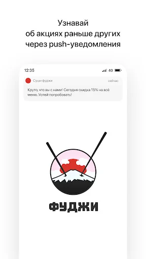 Фуджи суши | Могилёв
