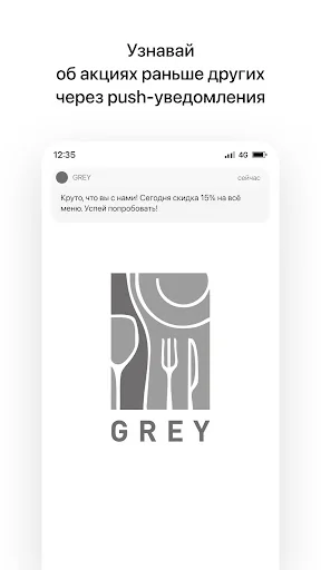 GREY | Орша