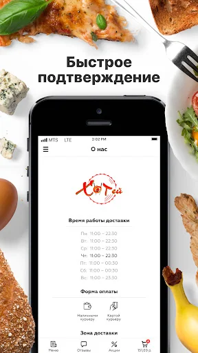 Хотей | Гродно