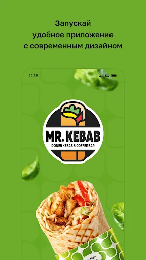 Mr. Kebab · Доставка