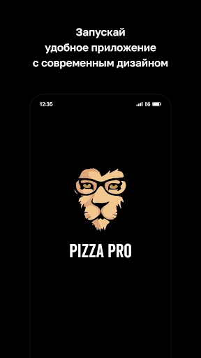 PIZZA PRO | Доставка пиццы