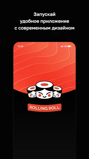 ROLLING ROLL · Южно-Сахалинск