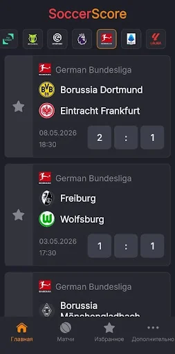 Soccer Score