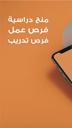FORSA - فرصة