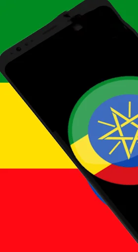 Ethiopian Classical Ringtones
