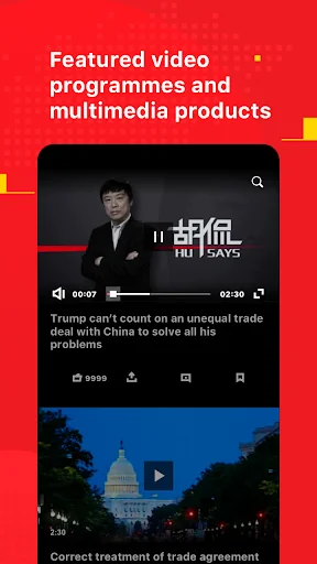 Global Times screenshot 4