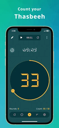 Tasbih Counter - Zikr, Tasbeeh screenshot 2