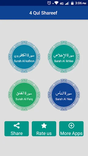4 Qul Shareef - Surahs of Qura screenshot 1