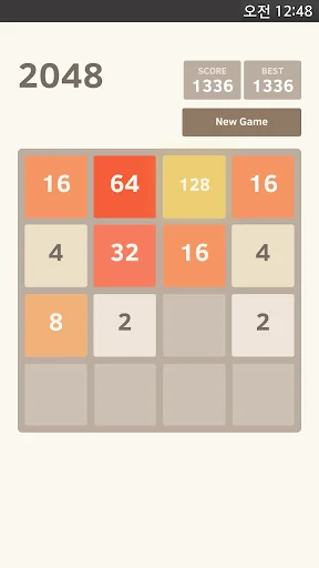 simple 2048