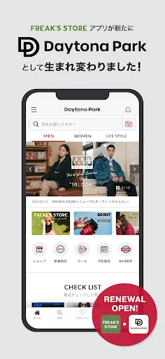FREAK’S STORE公式アプリ DaytonaPark