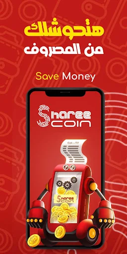 Sharee Coin