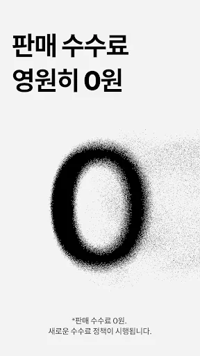 후루츠패밀리: 빈티지, 세컨핸드 패션 중고거래 커뮤니티