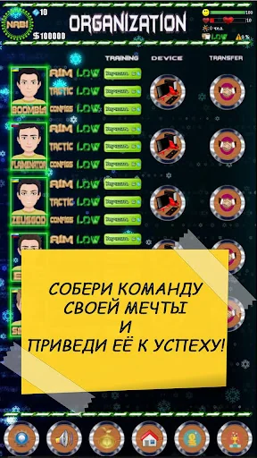 Киберспорт