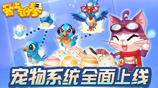 爱上钢琴 screenshot 3