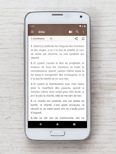La Bible de Jérusalem (Françai screenshot 3