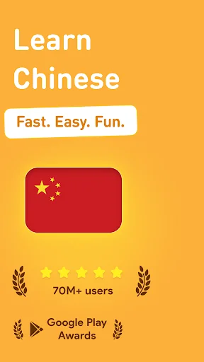 Learn Chinese - 11,000 Words screenshot 1