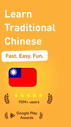 Learn Traditional Chinese