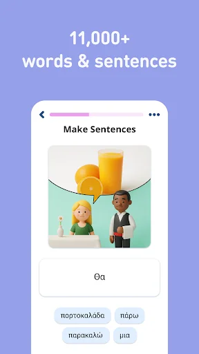 Learn Greek - 11,000 Words screenshot 4