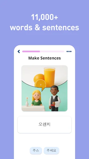 Learn Korean - 11,000 Words screenshot 4