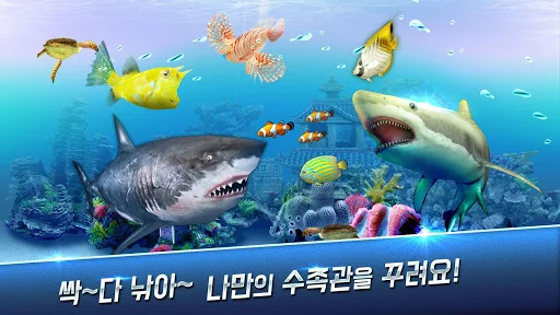 낚시왕 screenshot 4