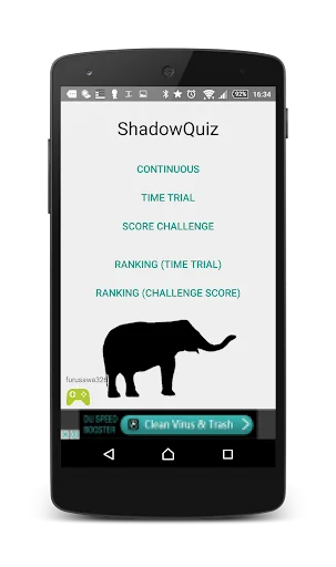 ShadowQuiz