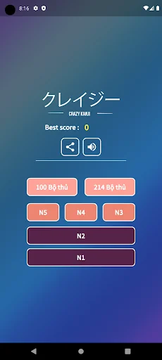 Crazy Kanji