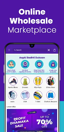 Uniket Wholesale Shopping App