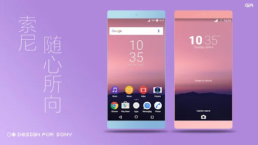 N Theme - XPERIA ON™