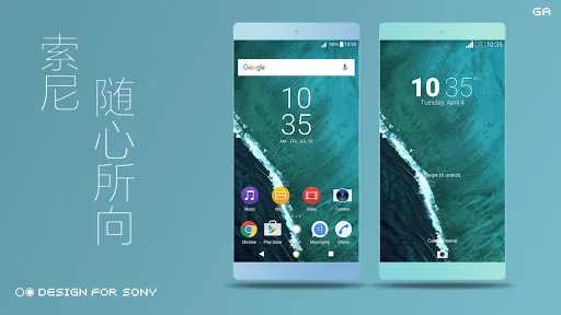 Nougat Theme - XPERIA ON™ screenshot 1