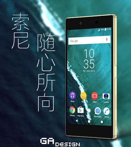 Nougat Theme - XPERIA ON™ screenshot 3