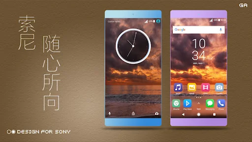 Pixel XPERIA Theme™ | OS Brown