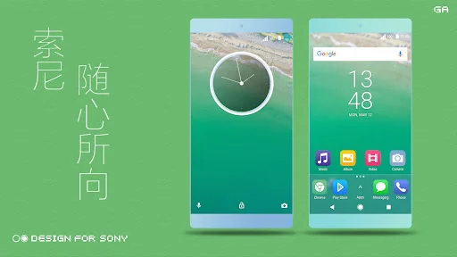Pixel XPERIA Theme | OS Green
